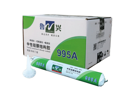 995A中性硅酮结构胶