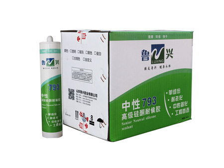 鲁兴中性硅酮耐候胶